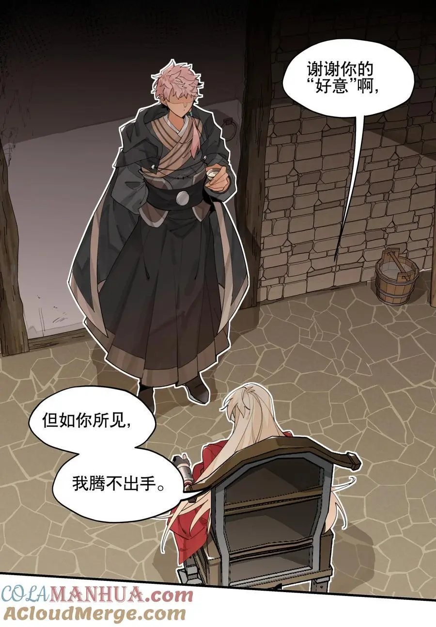 091 达成共识？3