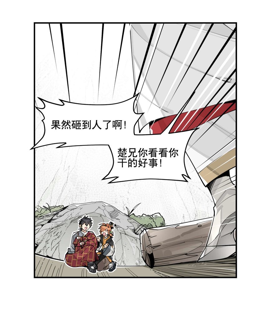 057 似曾相识的画面6