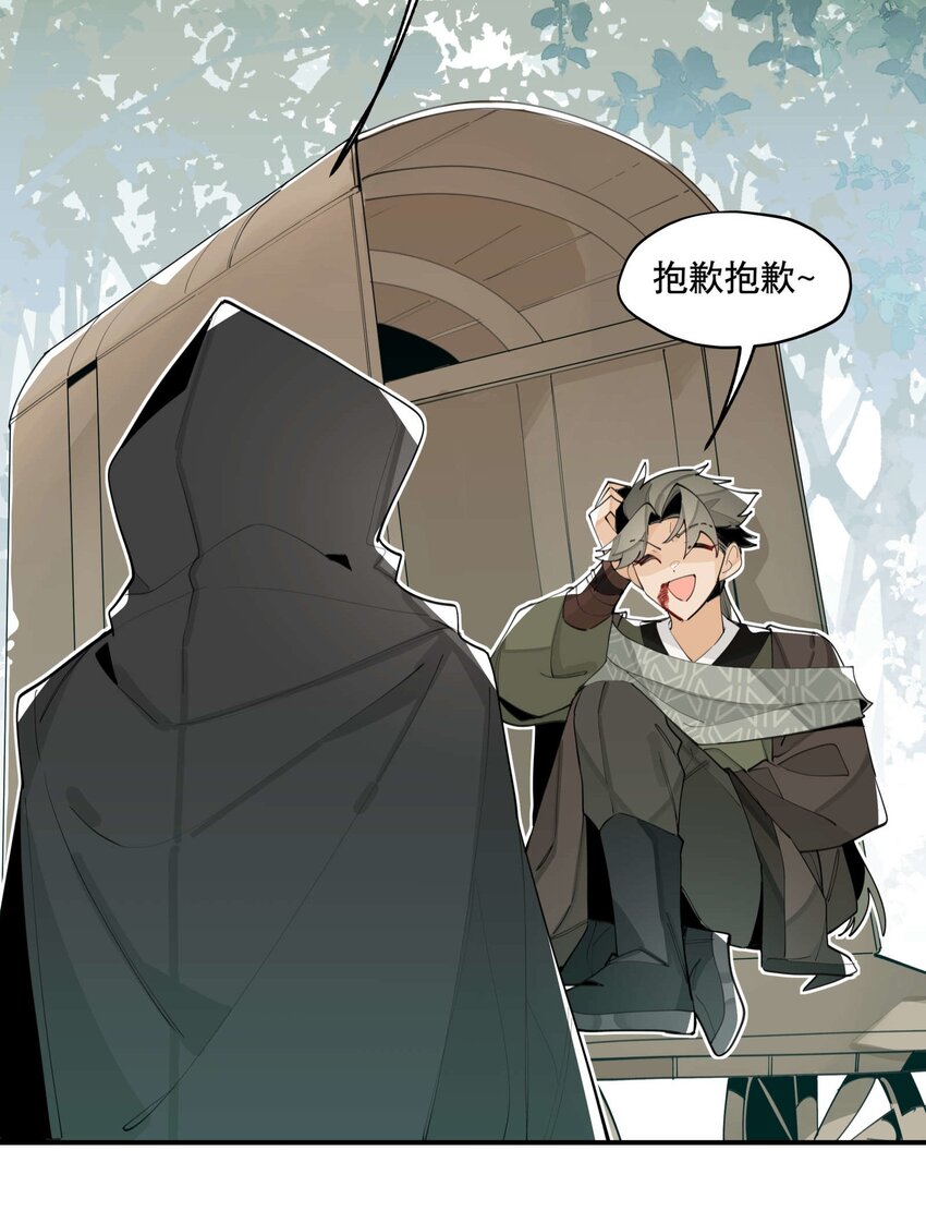 059 一点点私心3