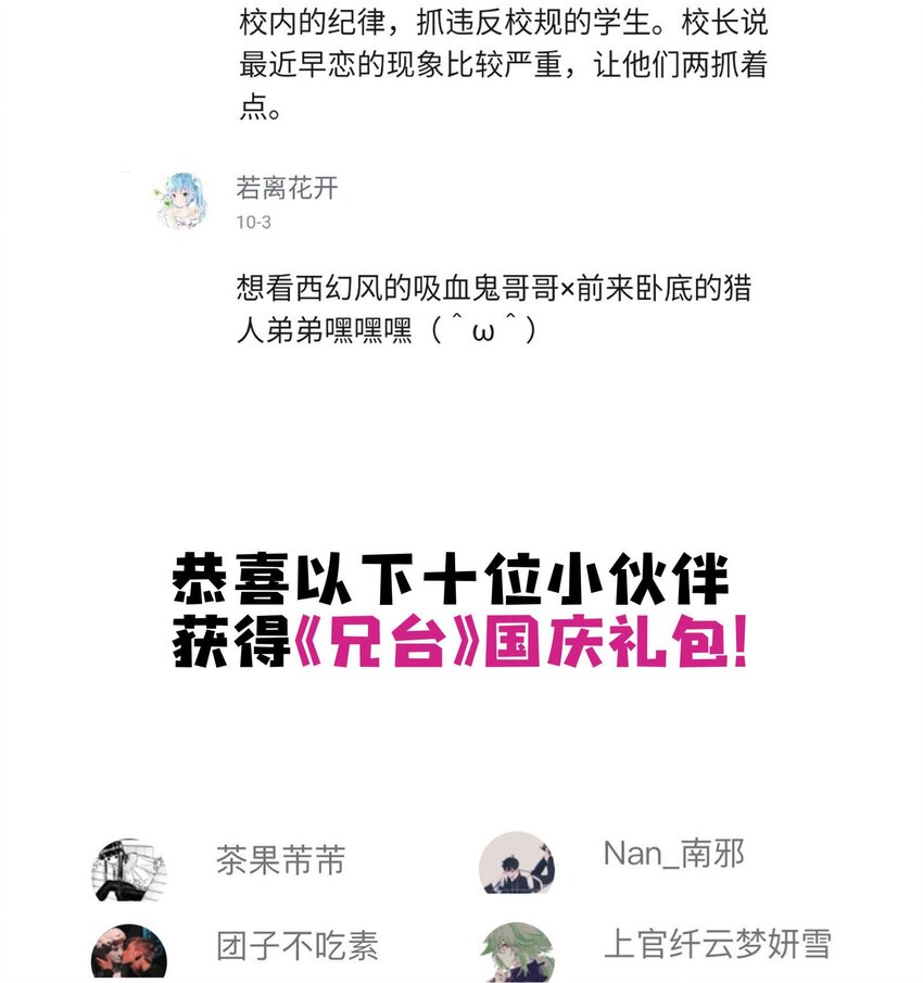 024 文盲的胜利35