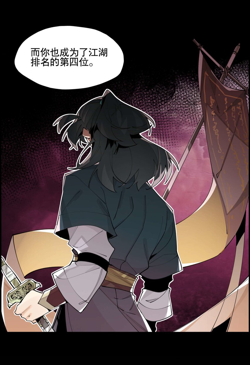 058 说话要严谨7