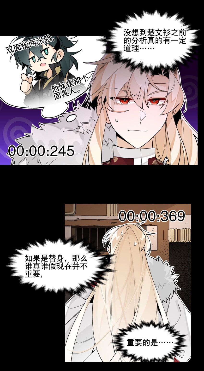 073 试图话疗21
