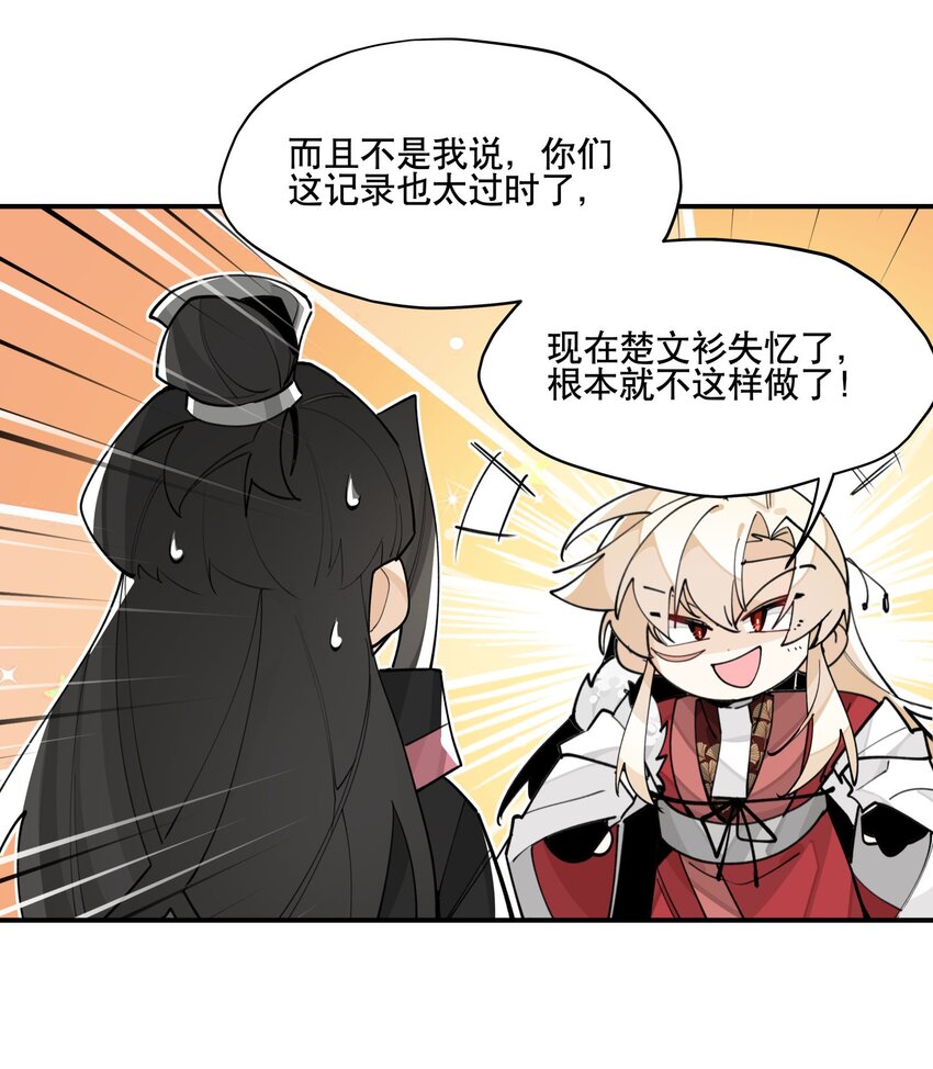 073 试图话疗8