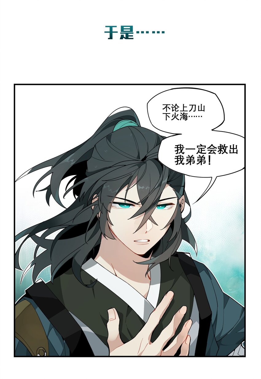 000 预告5