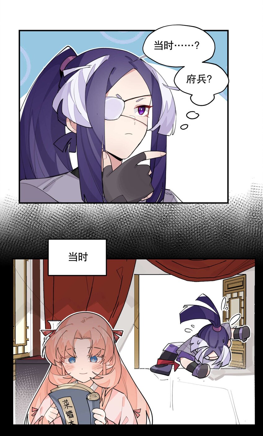 042 绑匪副业18
