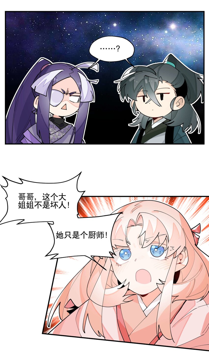 043 救下人质23