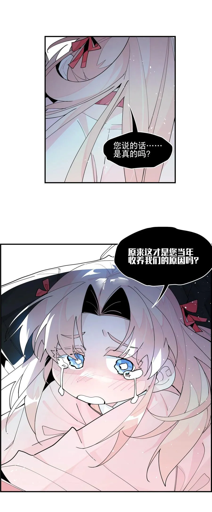 101 救兵？7