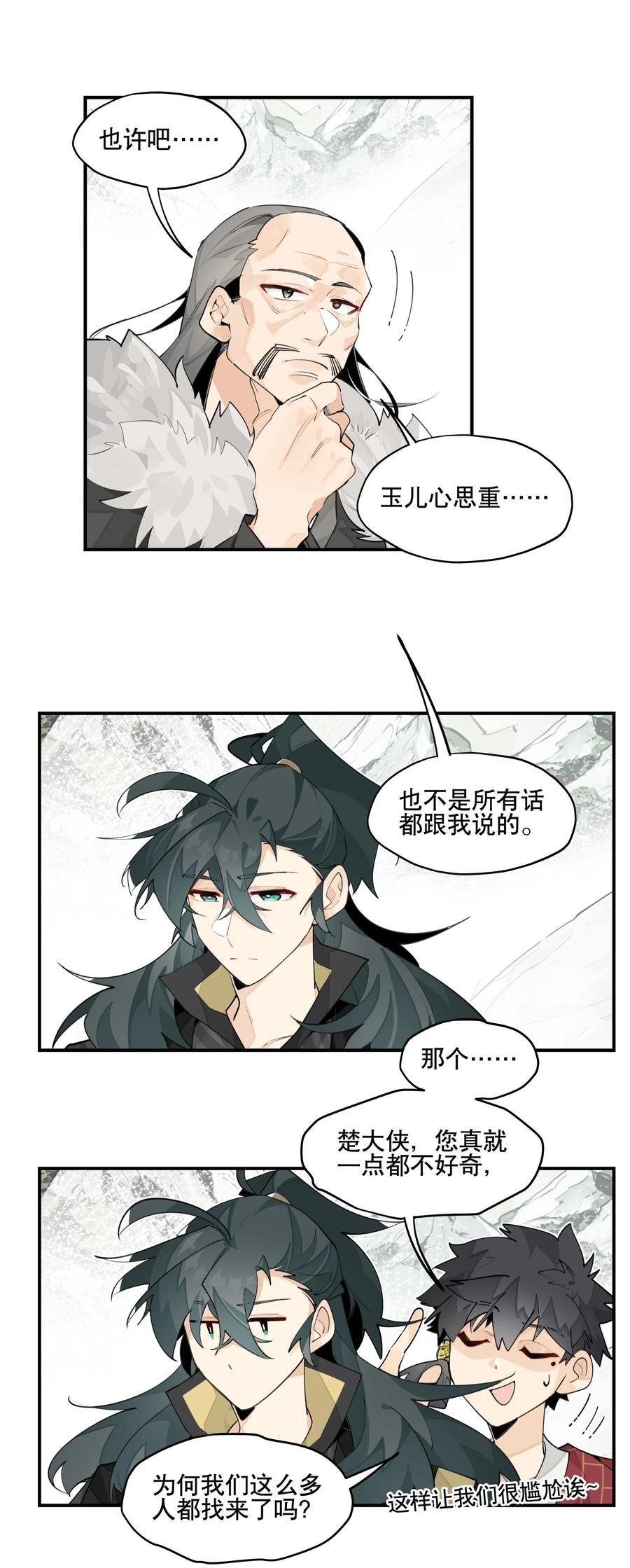 090 囚禁5