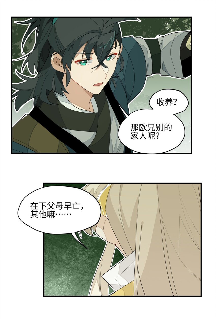 014 还有高手？22