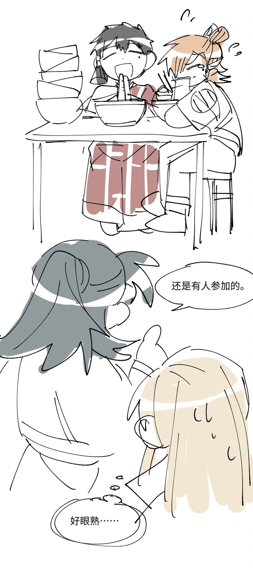 018 故人之物39