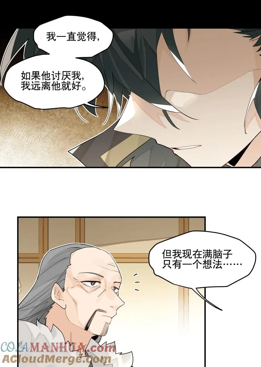 092 再会15