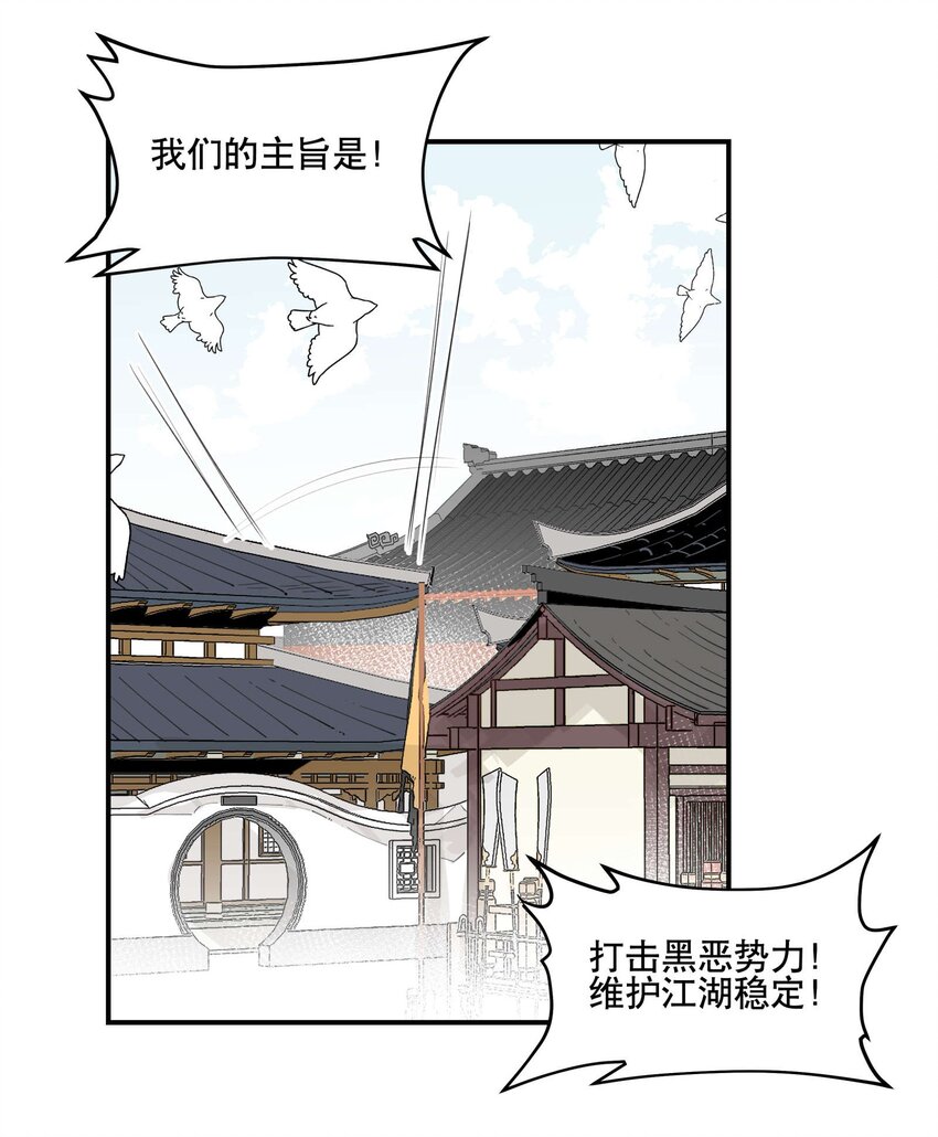 038 监安院3