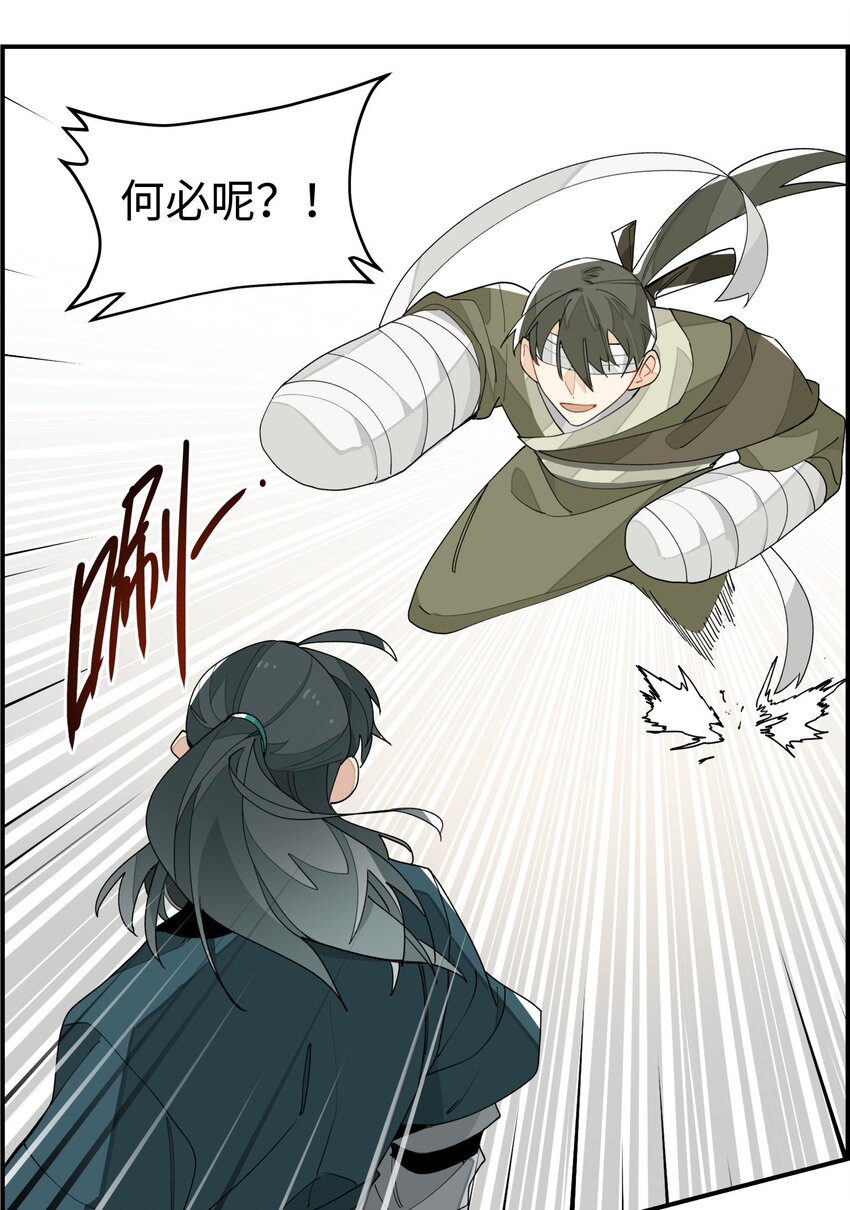 012 有人生气了14