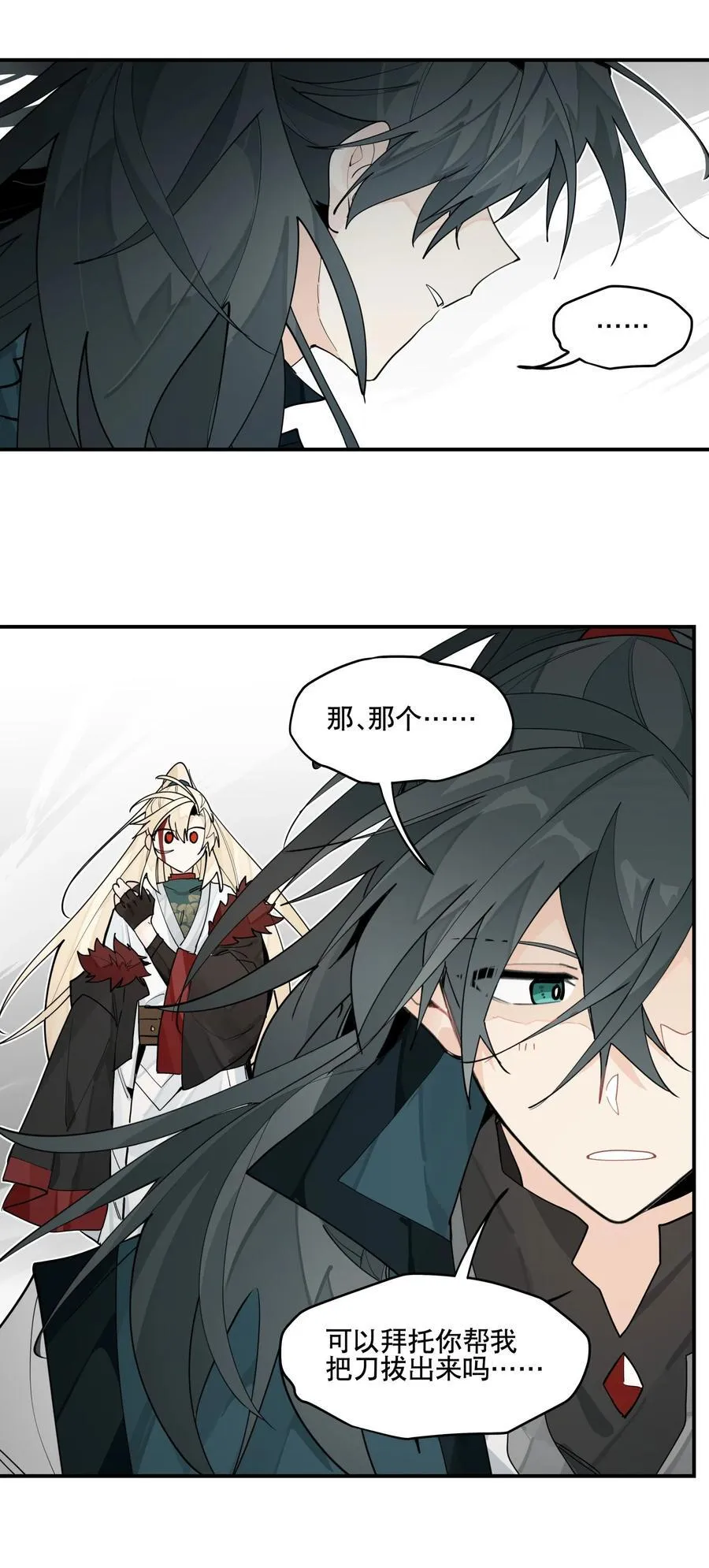 104 限制解除20