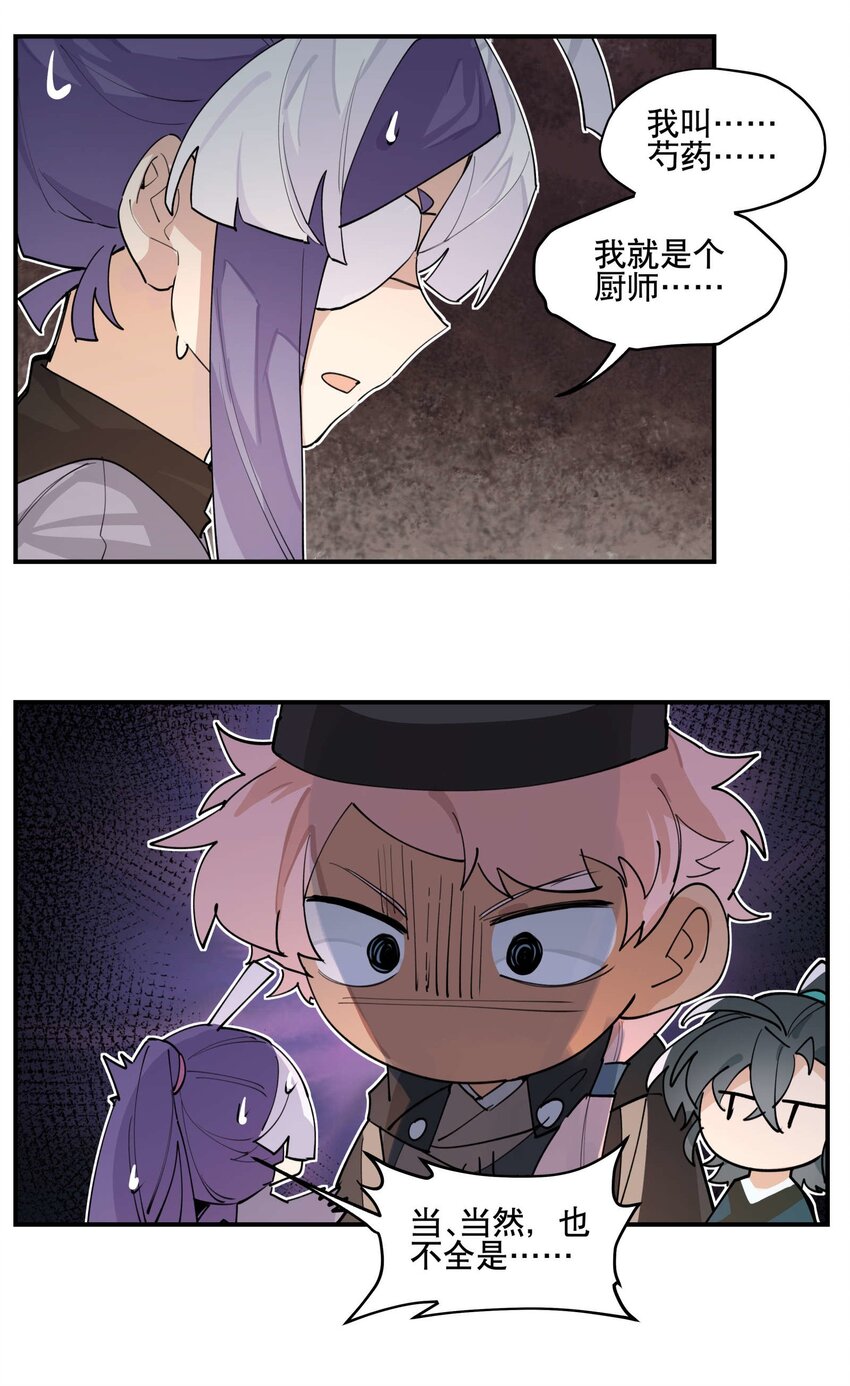 043 救下人质30