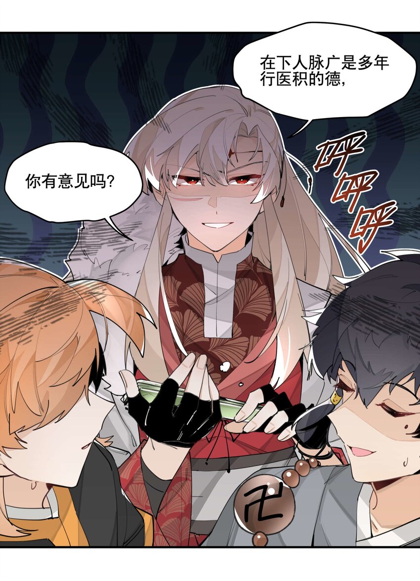 051 封印了但没完全封印15