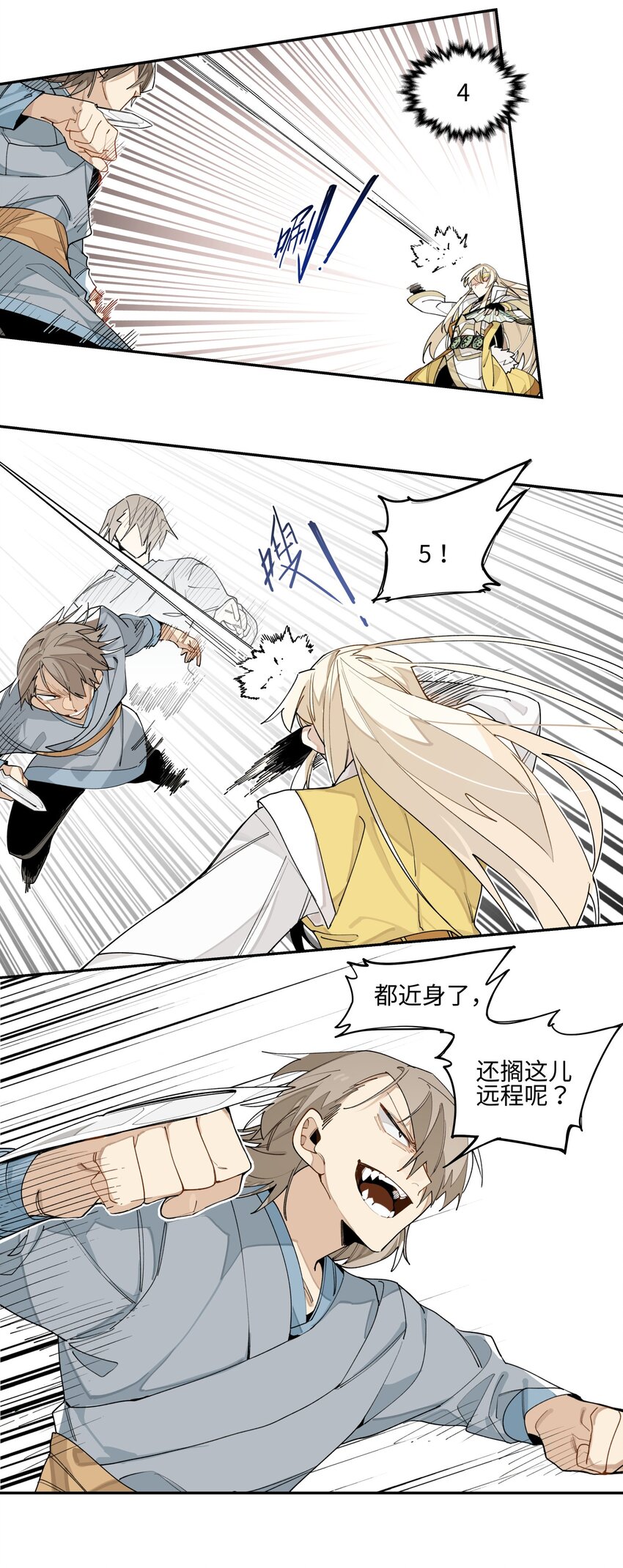 007 试试就逝世6