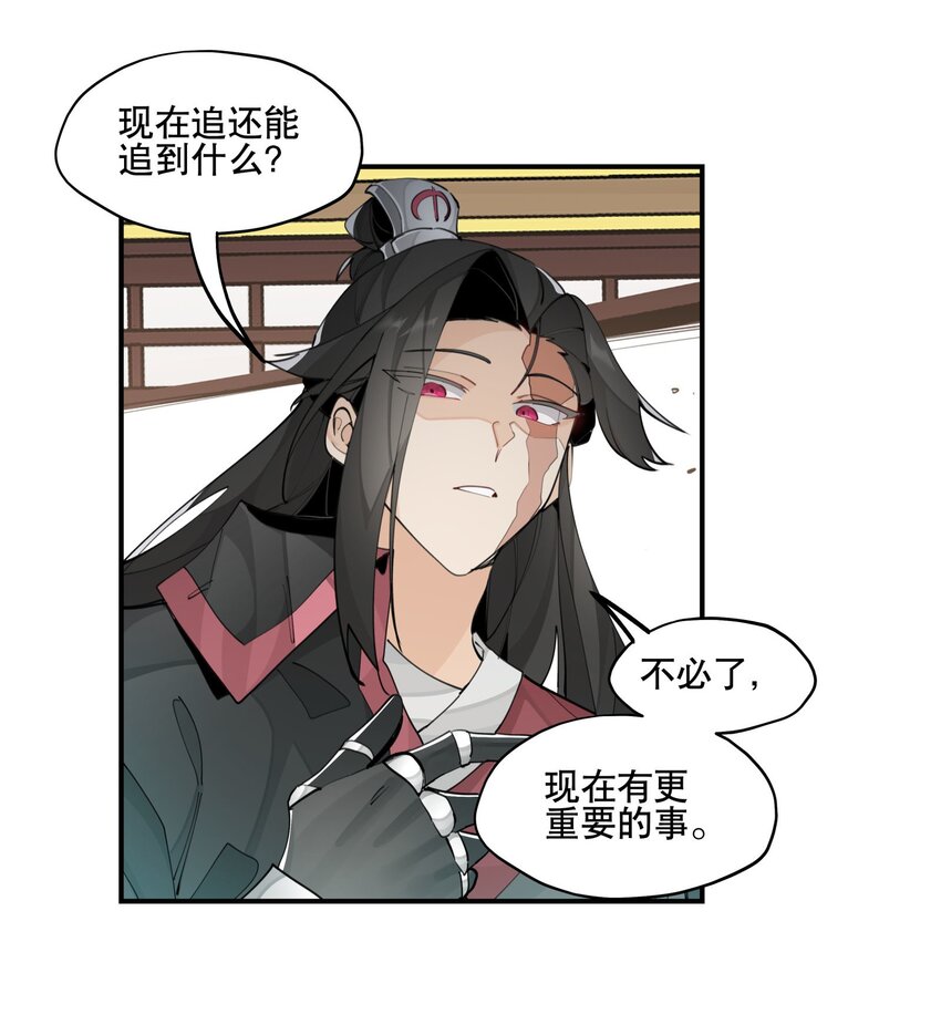 068 红月教的入口7