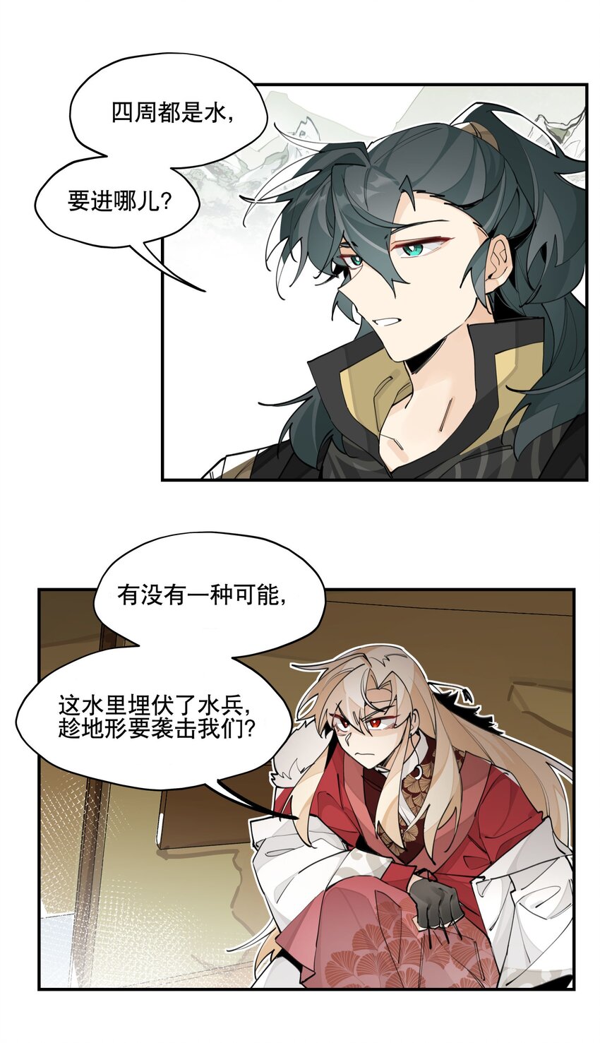 068 红月教的入口32