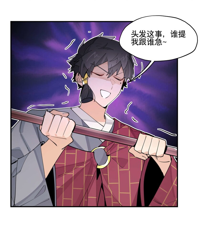 054 似曾相识？17