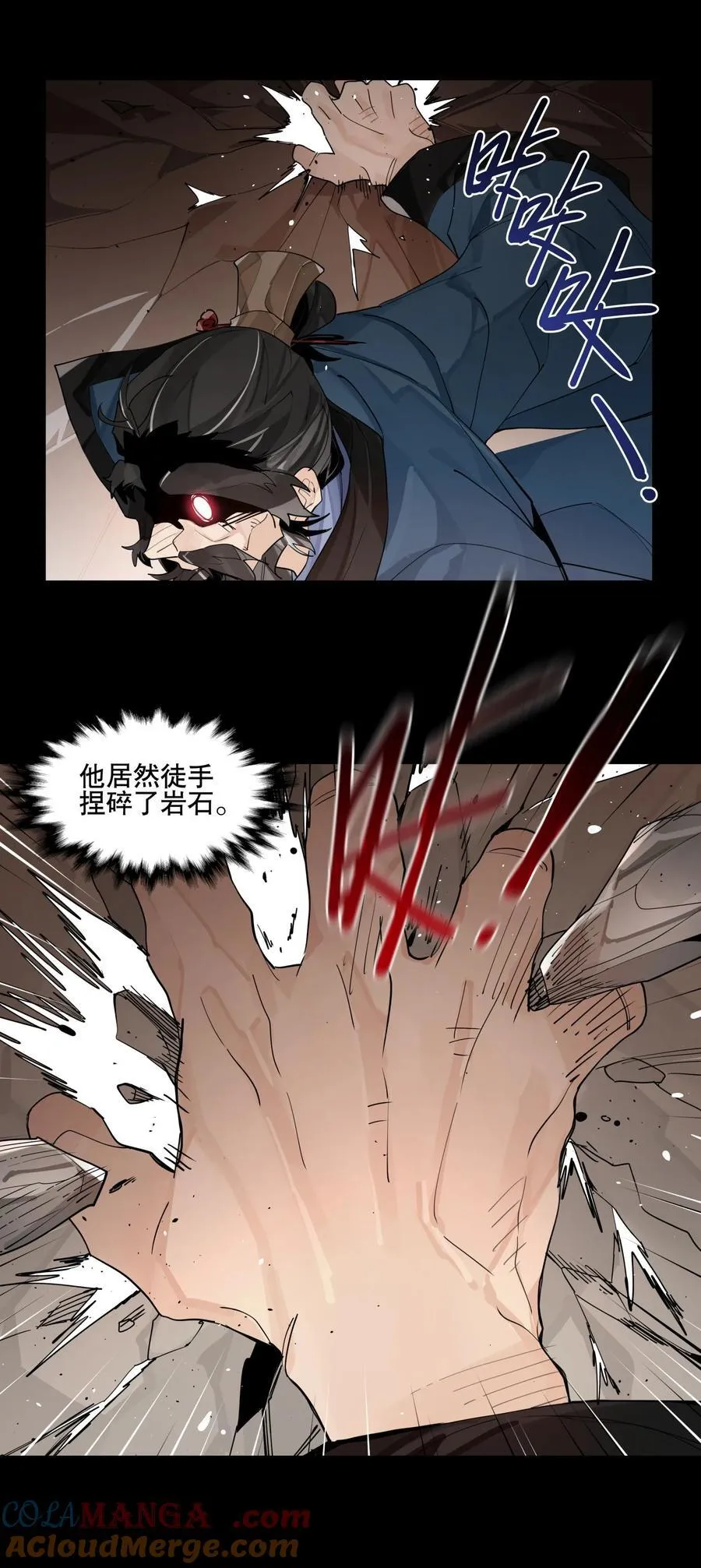 099 危机6