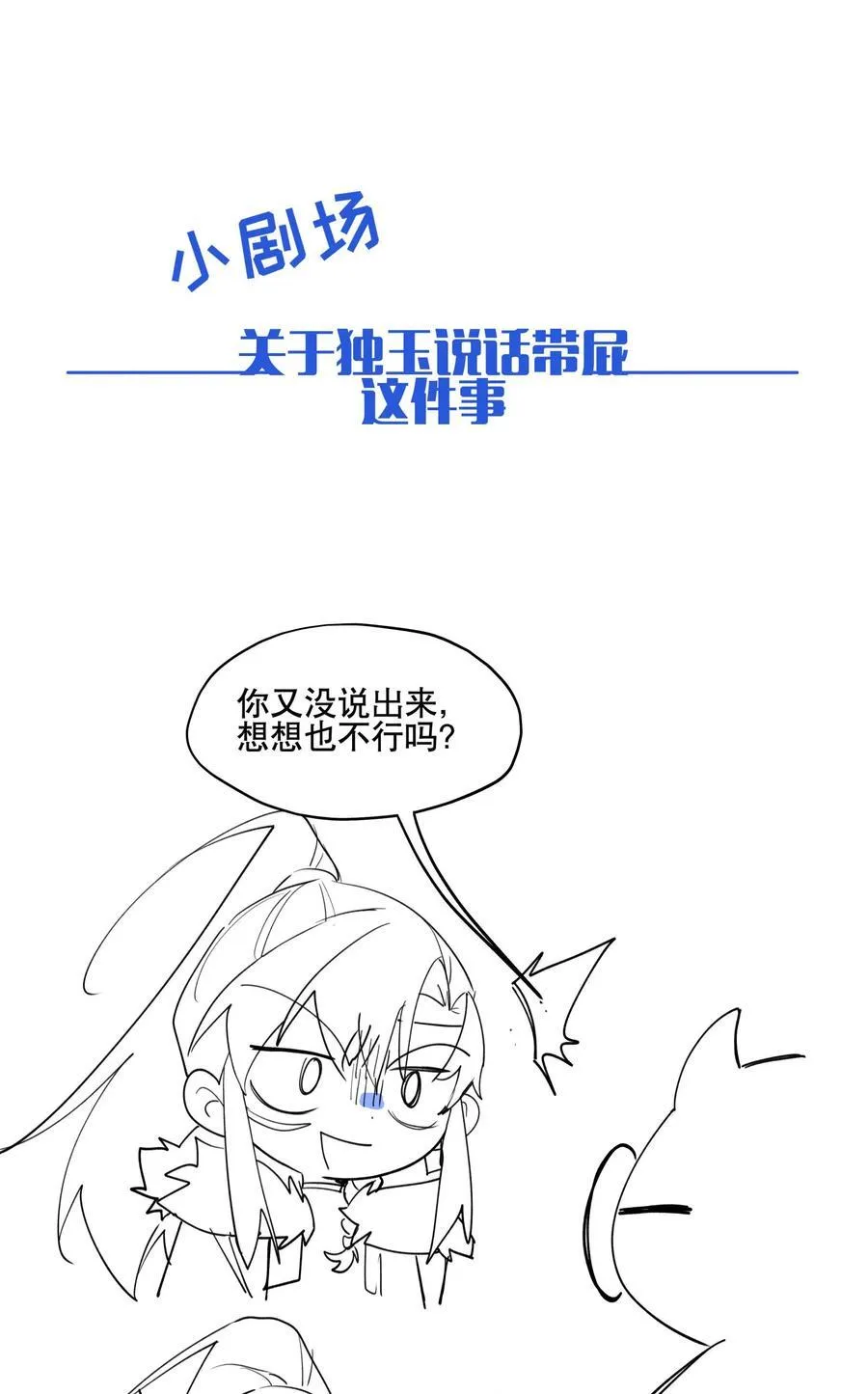 095 似听非听38