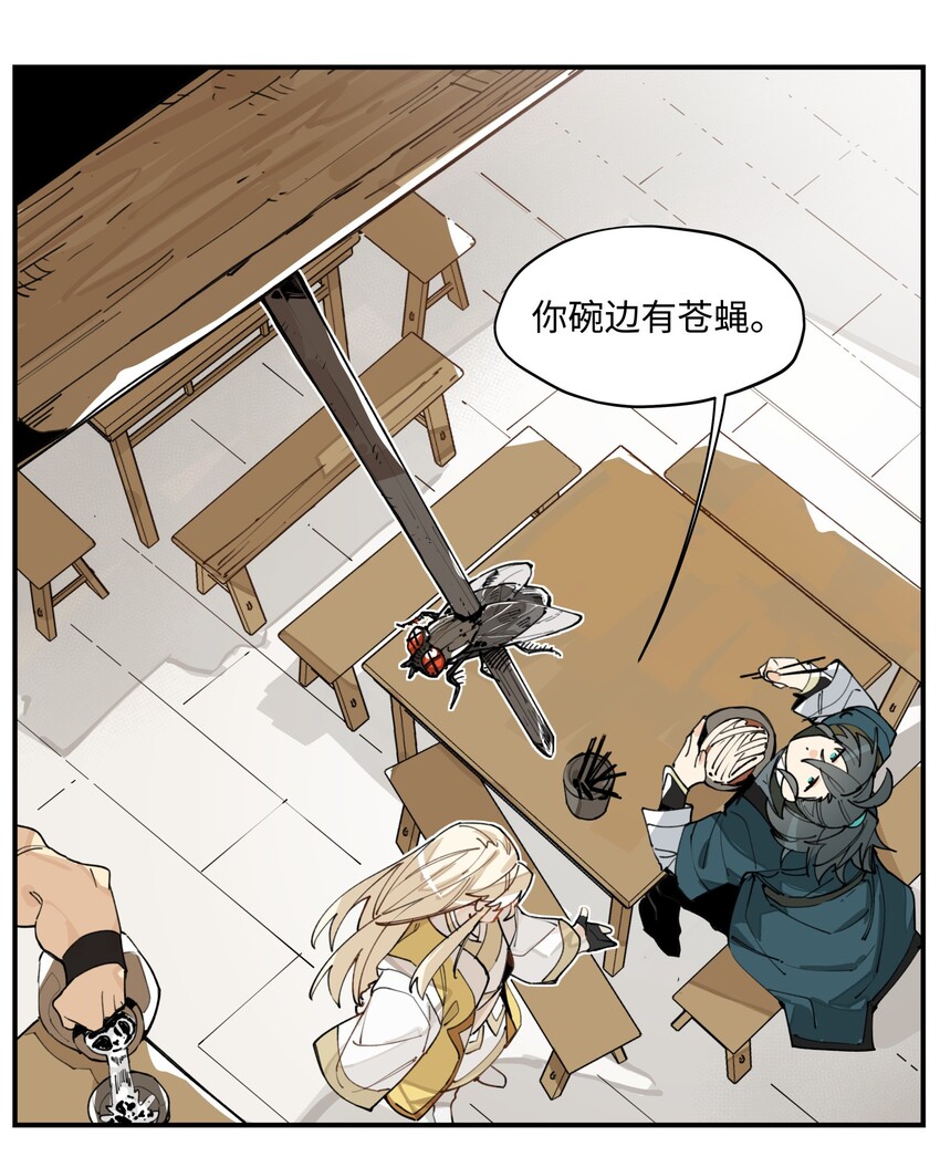 003 魔教谷主的阴谋23