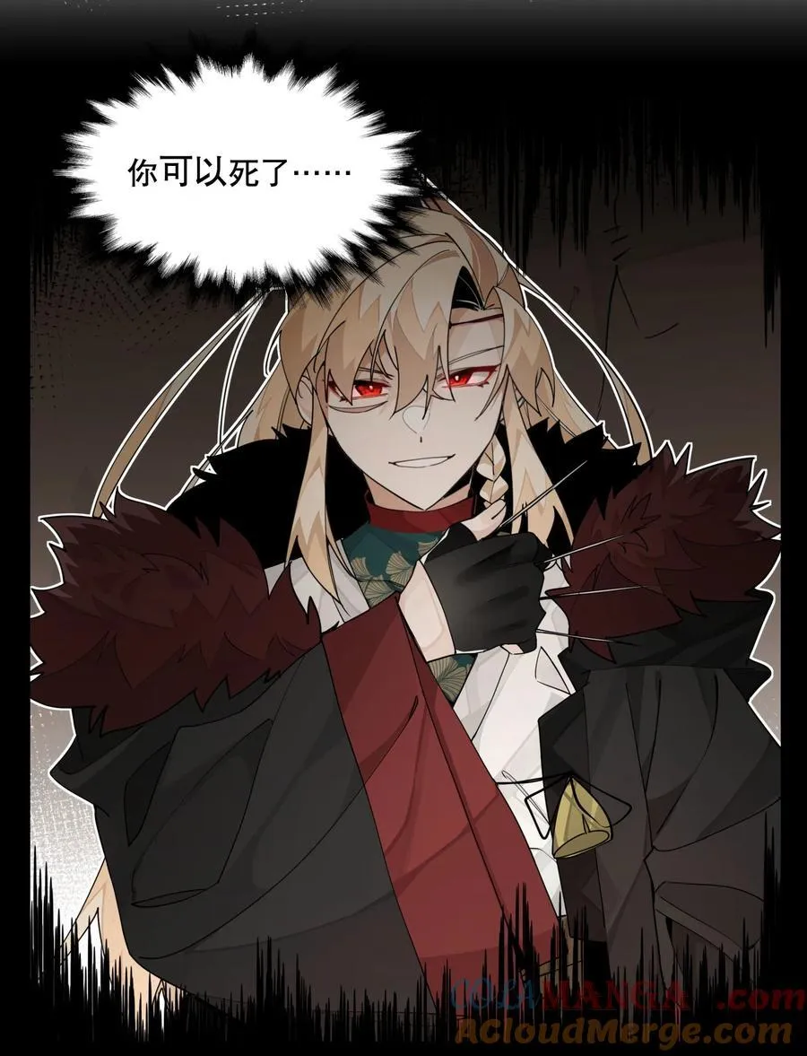 098 意外之人6