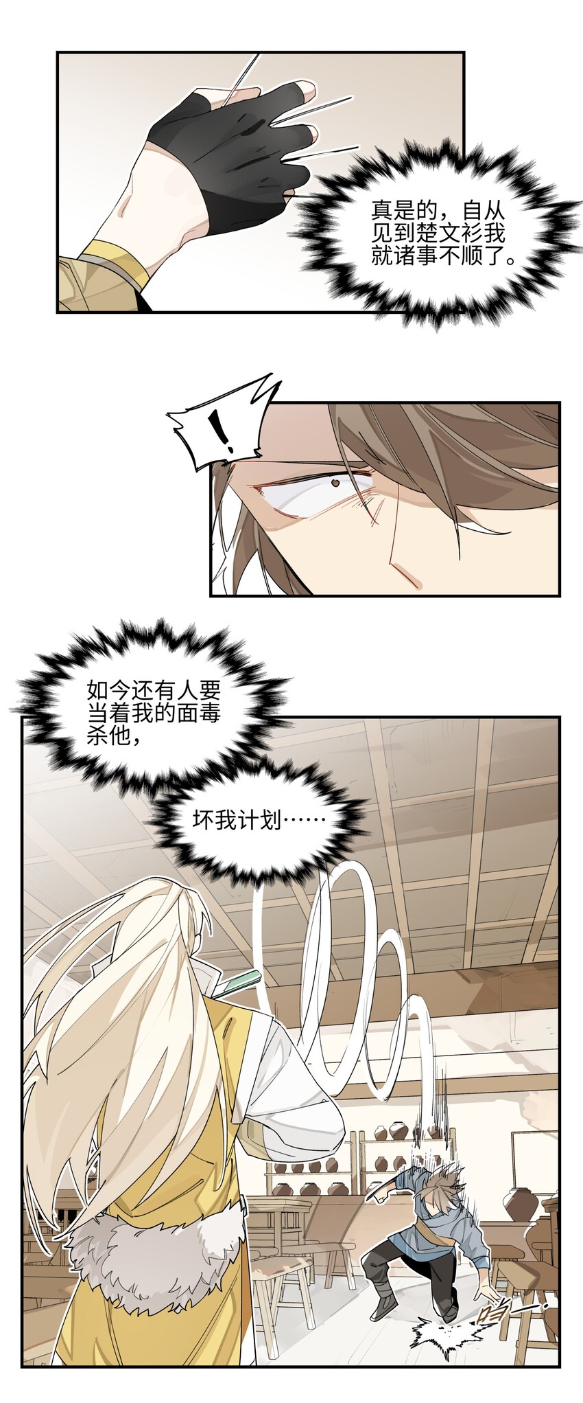 006 钓鱼27