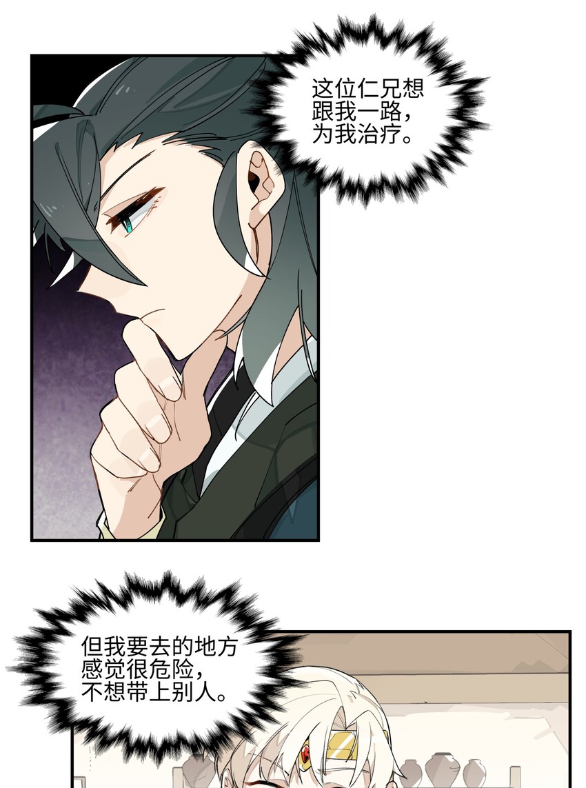 006 钓鱼8