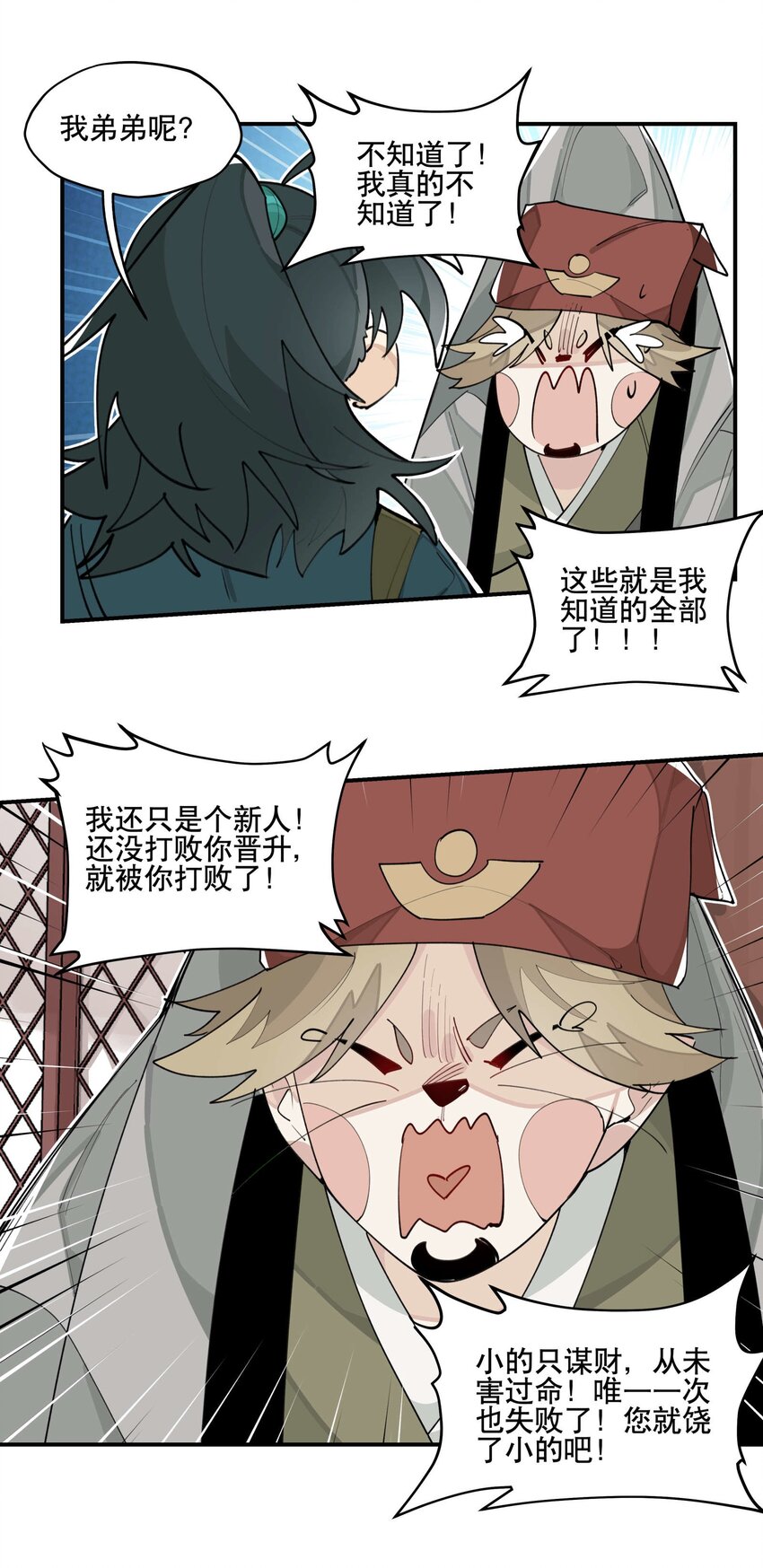 037 意外展开19