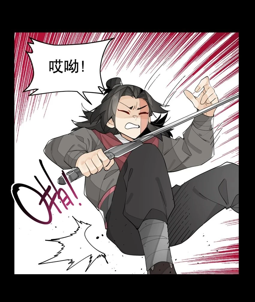 082 没用的影子8