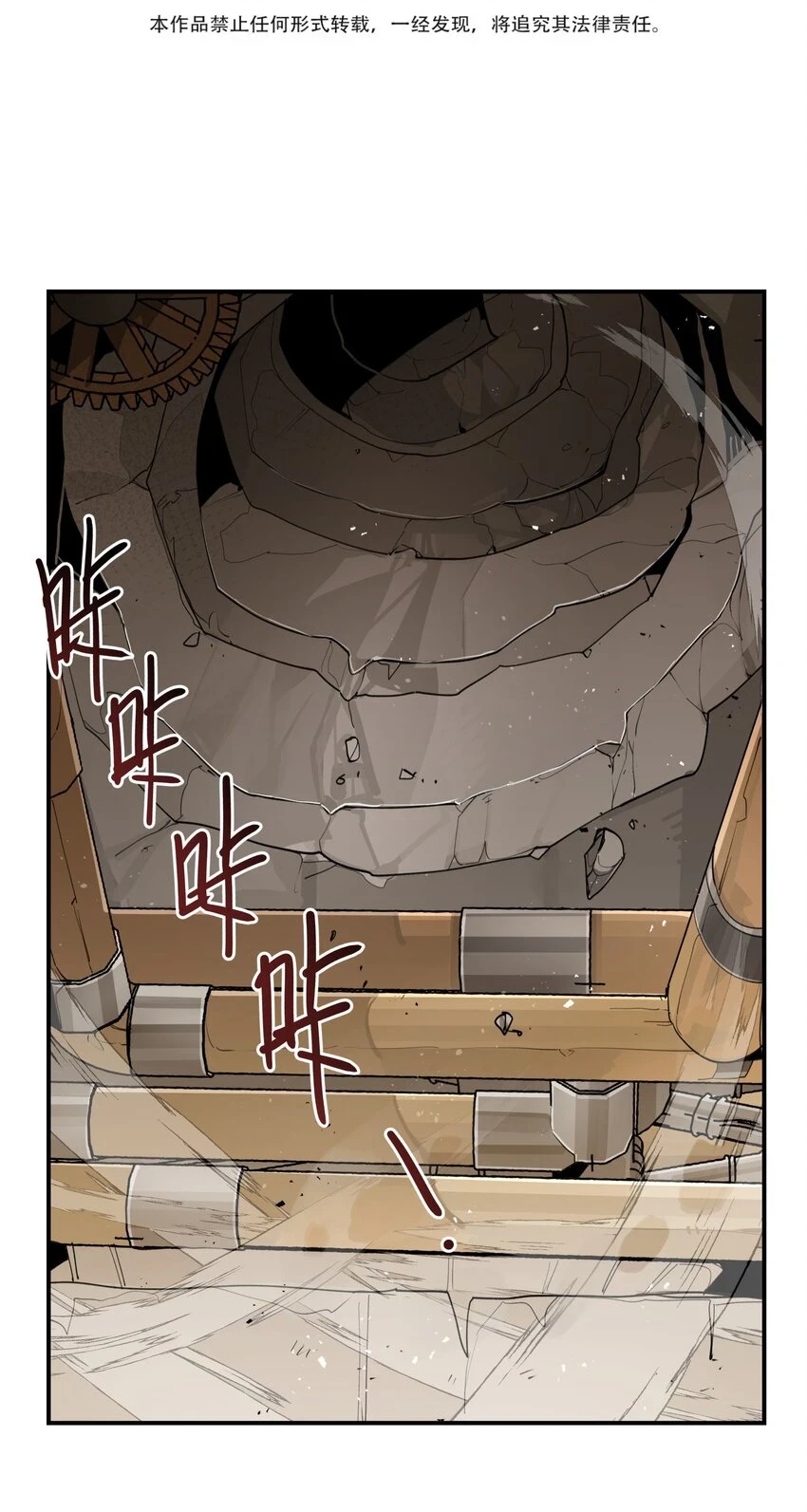 081 对不起2