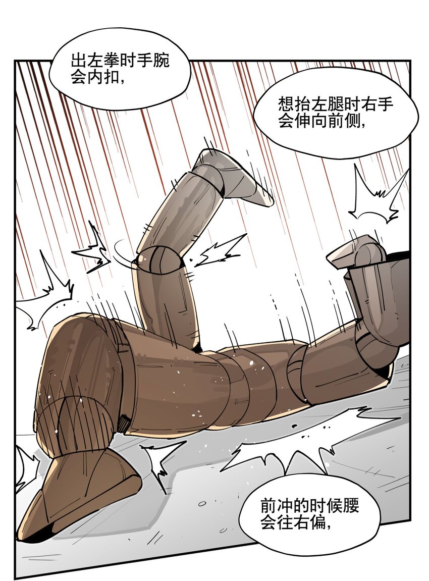 073 试图话疗5