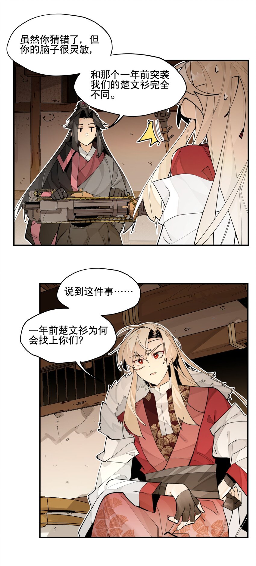 074 一切正常8