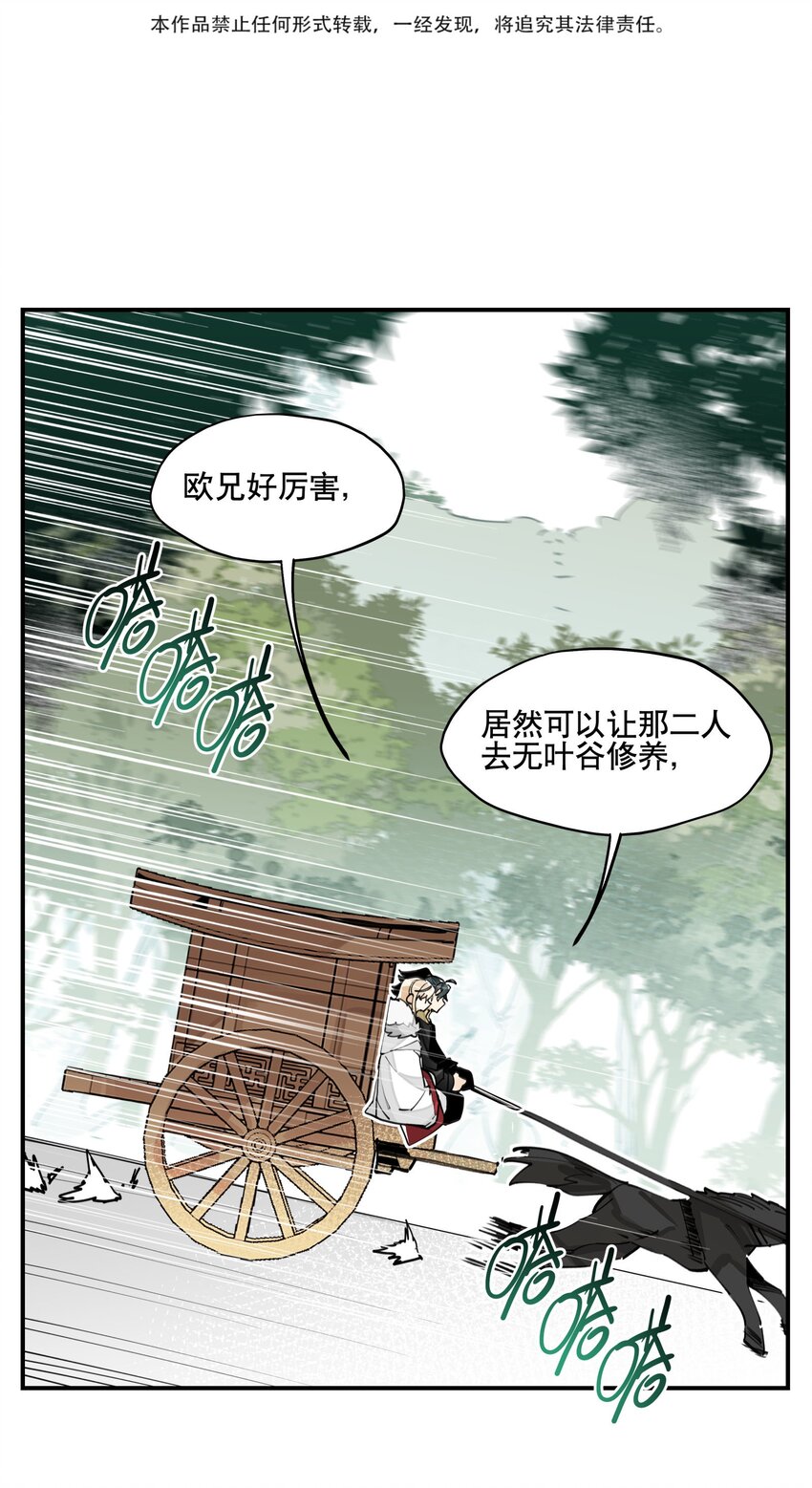 066 眼熟的记号2