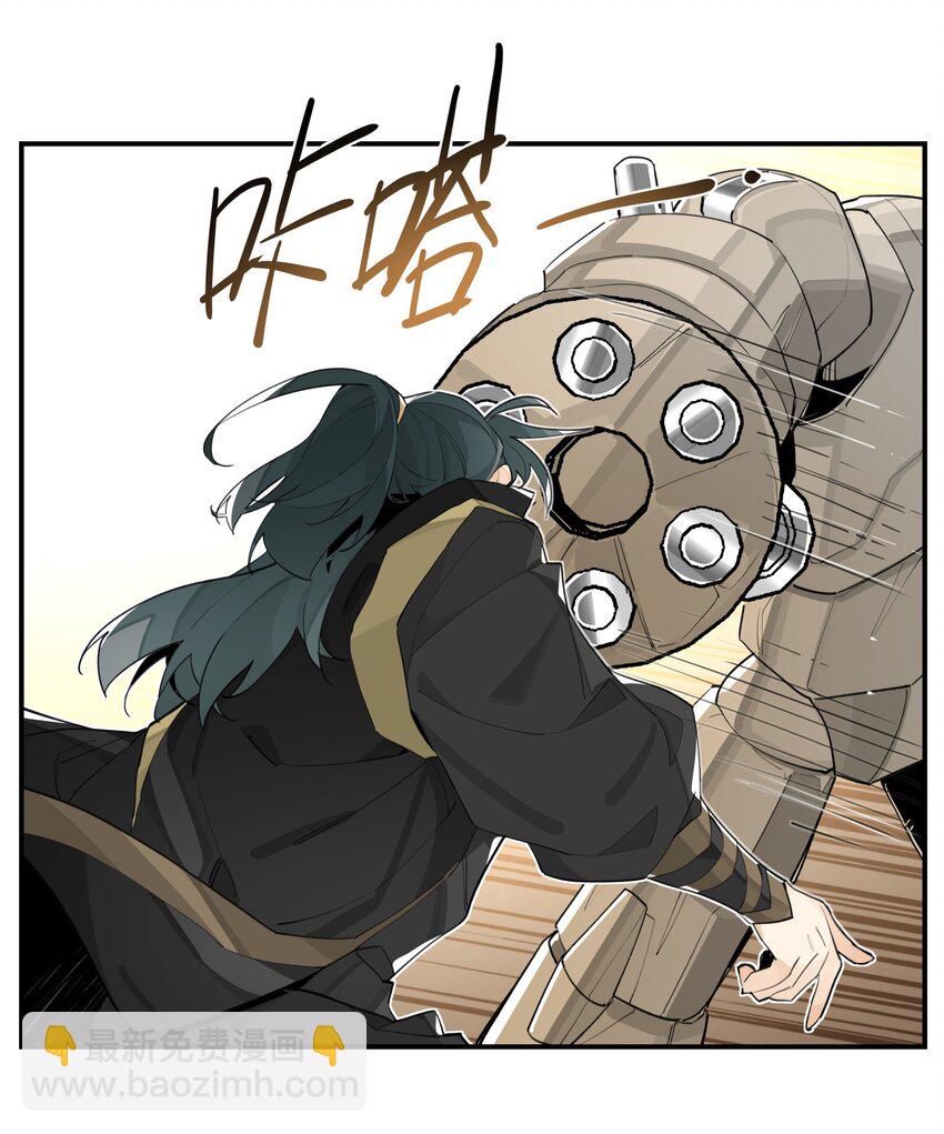 078 秘密兵器21