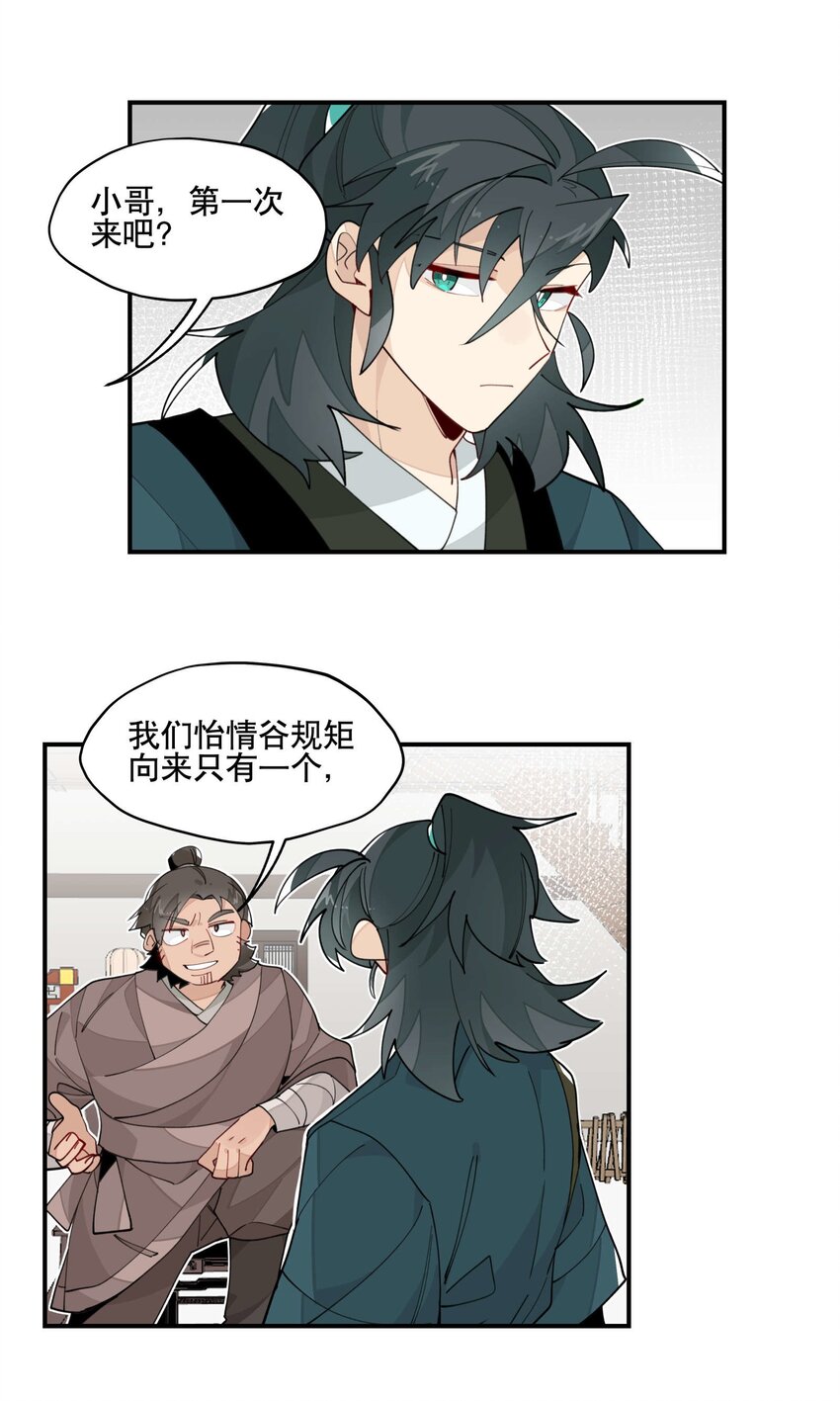 029 今晚吃鸡10