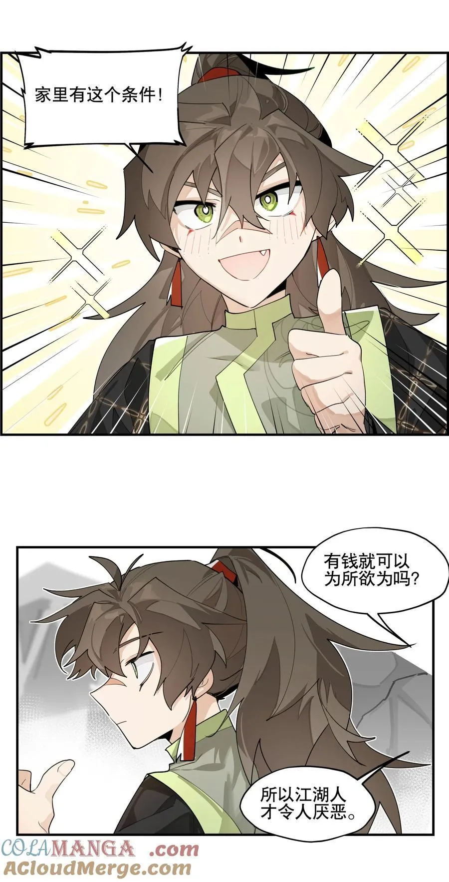 095 似听非听33