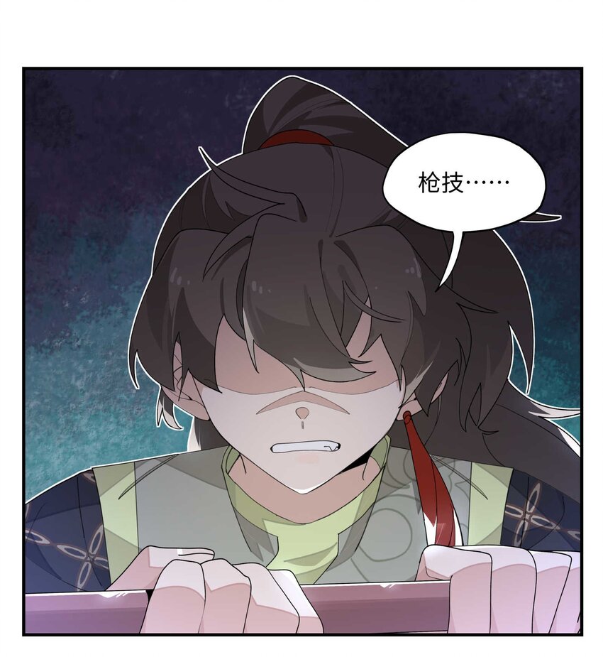 018 故人之物11