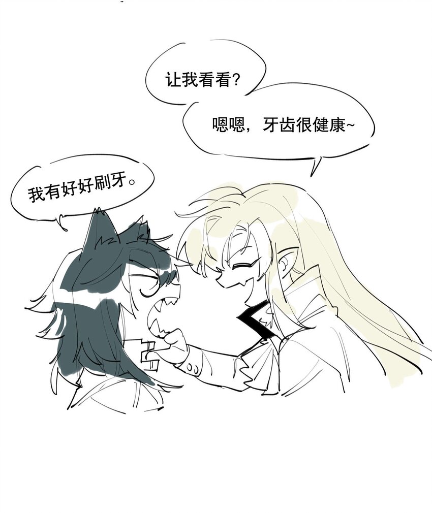 050 想不起来的梦（内含一周年小剧场）54