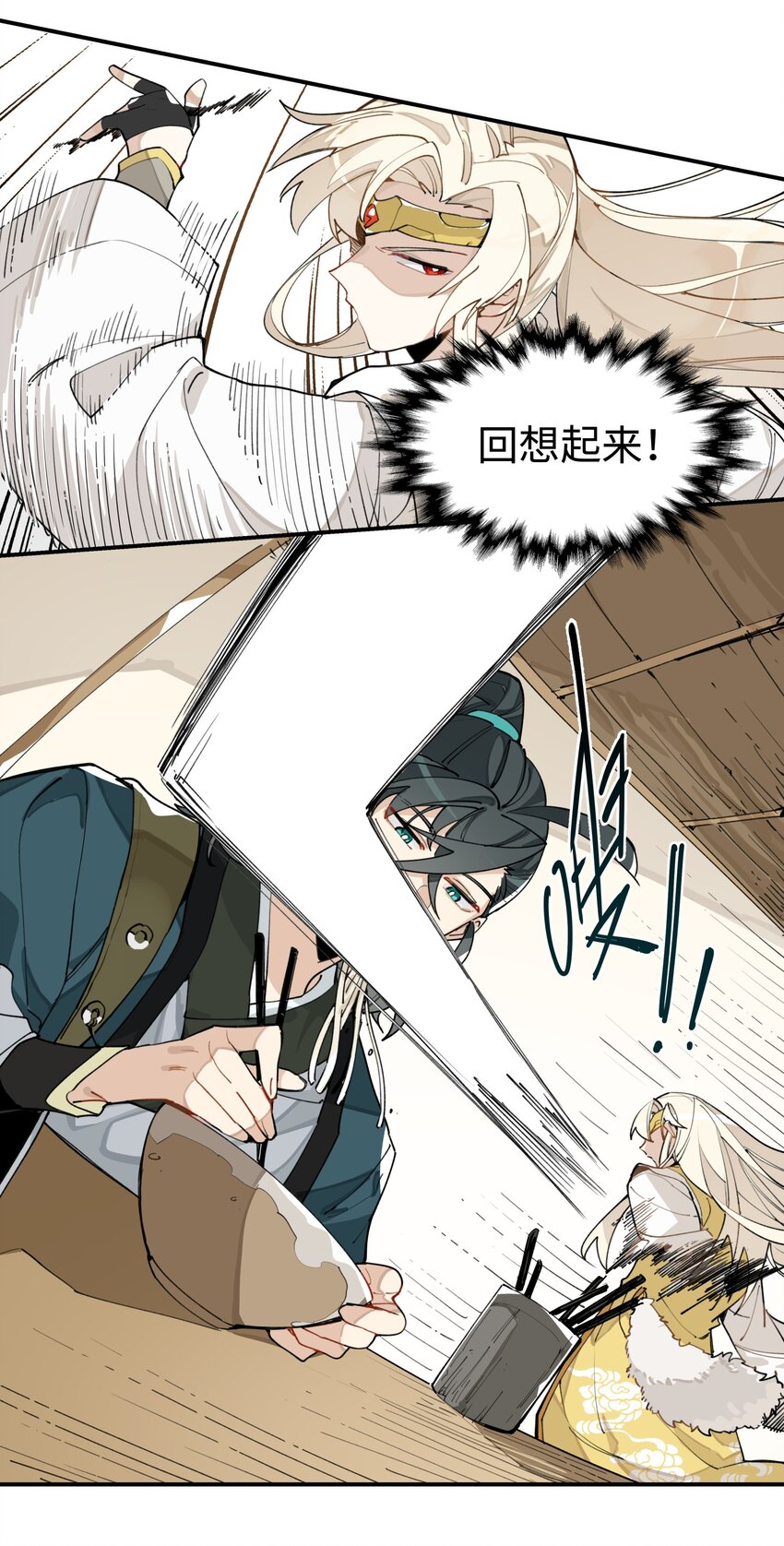 003 魔教谷主的阴谋21