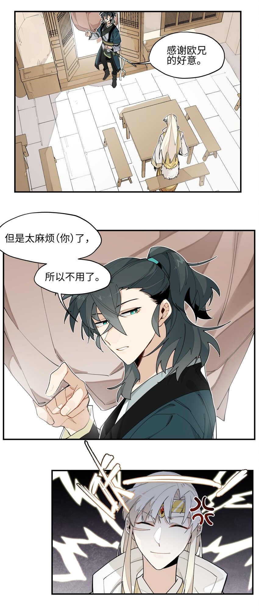 006 钓鱼10