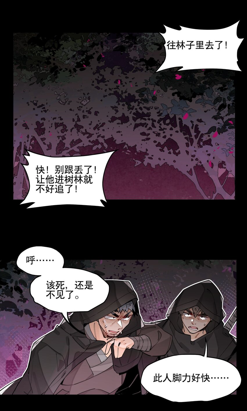 062 名字的由来7