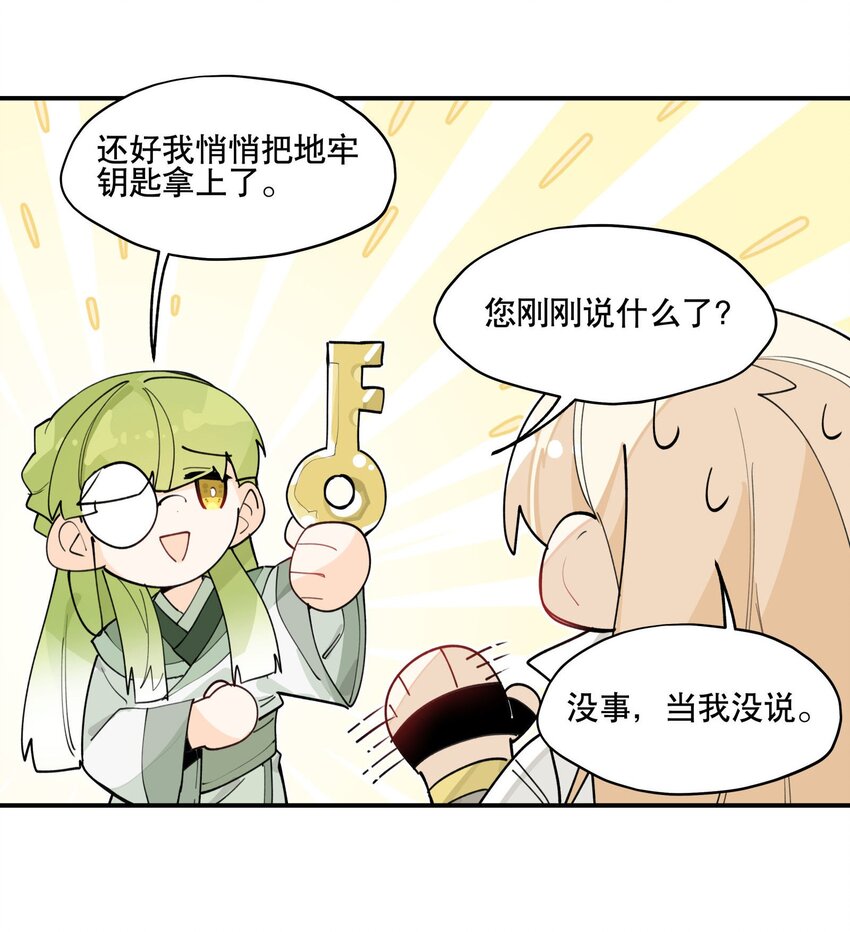 025 隐藏的刻痕15