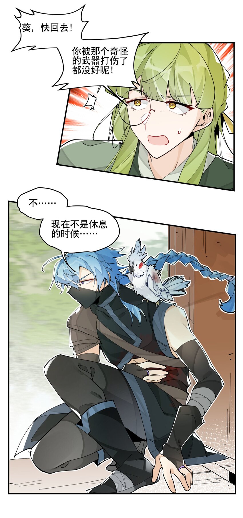 064 命运的交汇25