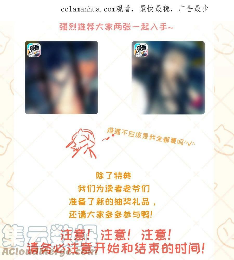 新卷福利 活动公告1