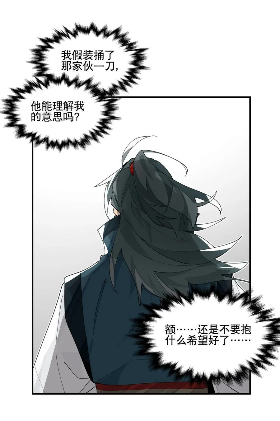 095 似听非听23
