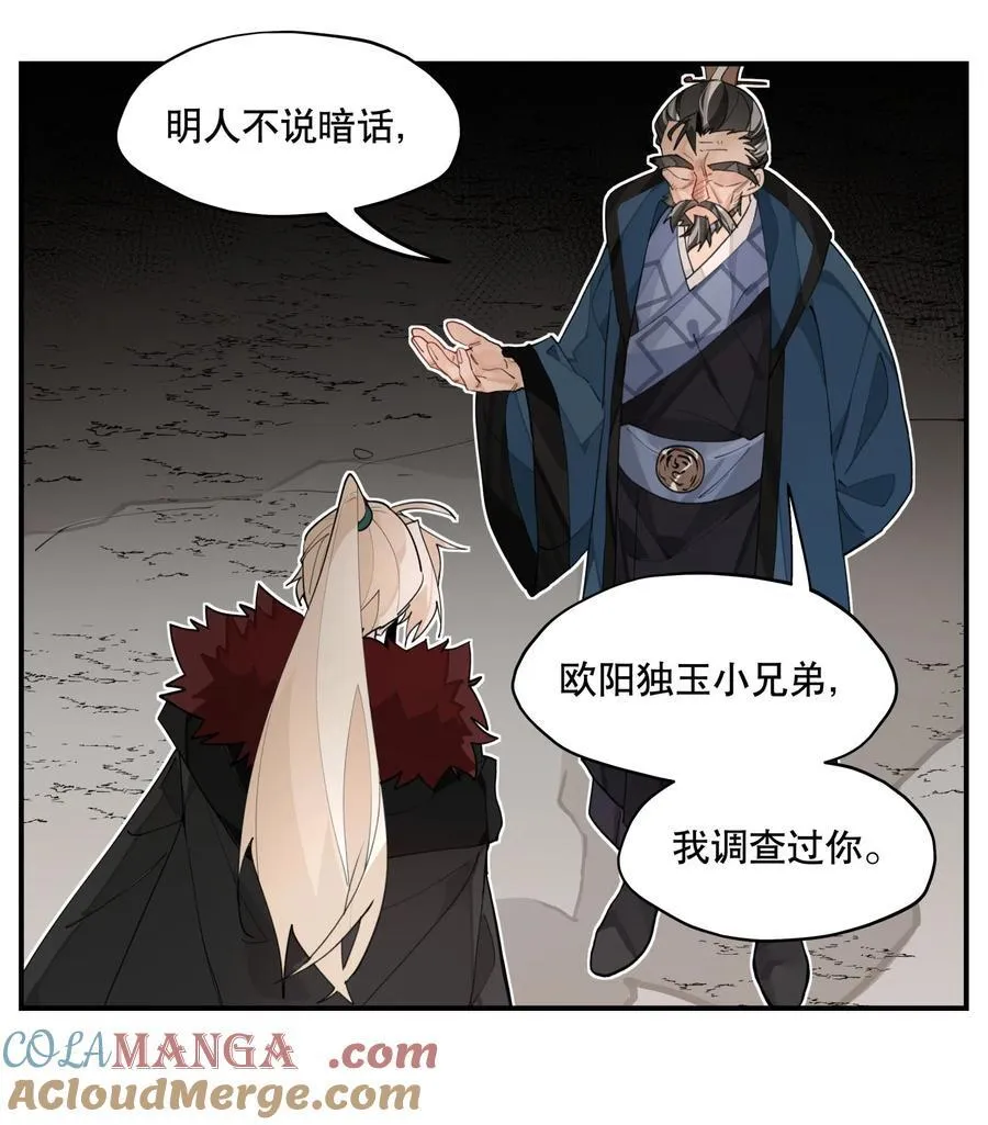 095 似听非听9