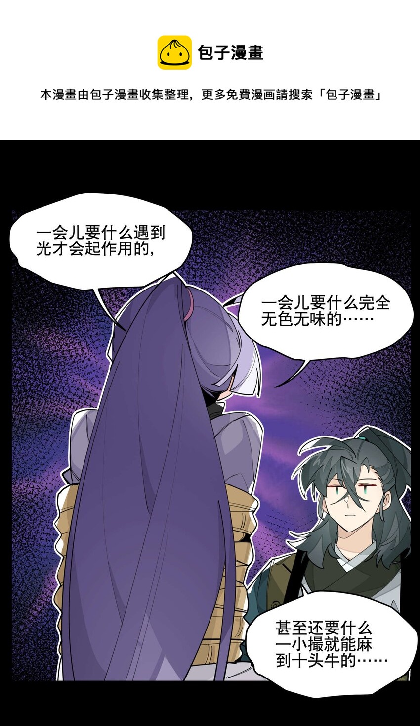 044 特殊食谱20